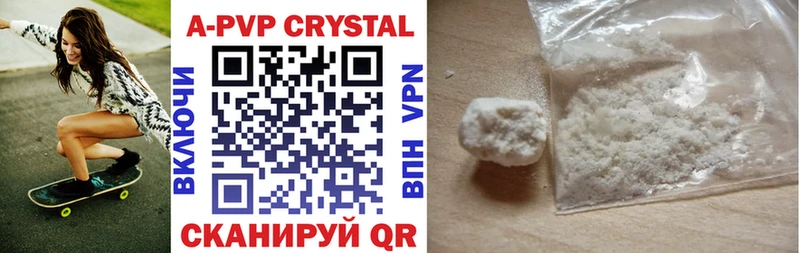 Купить закладку КОКАИН  Амфетамин  ГАШ  Марихуана  Псилоцибиновые грибы  Меф  Лихославль