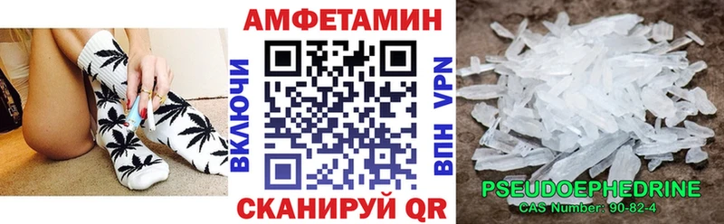 Amphetamine 98%  Купить  Лихославль 