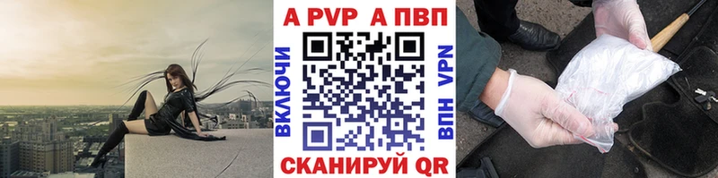 Купить закладки Лихославль Alpha PVP мука