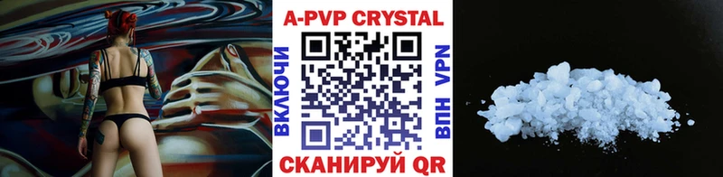 APVP СК Лихославль