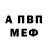 Альфа ПВП Соль Tree Meduks