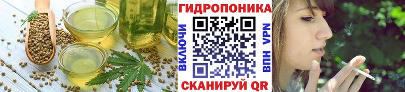 Купить где  Лихославль  Еда ТГК конопля 