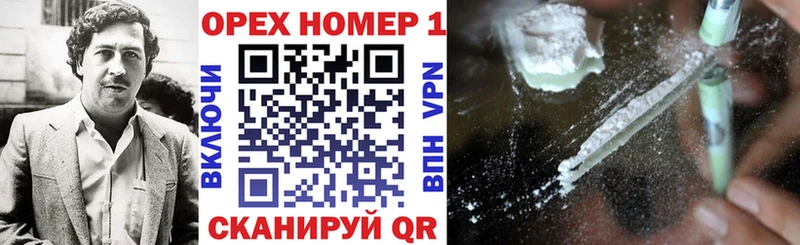 Cocaine Колумбийский  Купить закладки  Лихославль 