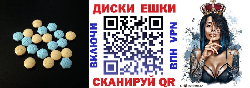 Купить  Лихославль  Ecstasy 280 MDMA 