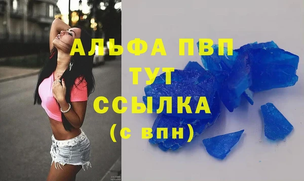 винт Карталы