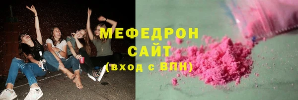 трава Касимов