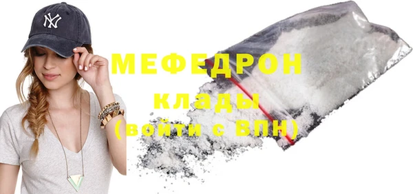 трава Касимов