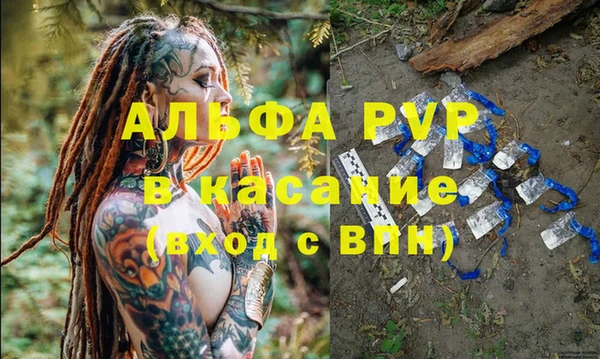 трава Касимов