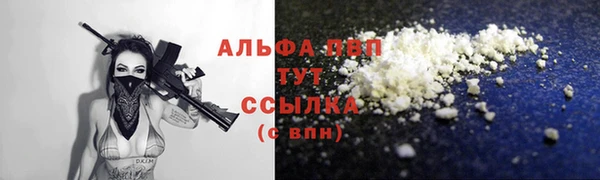 меф VHQ Киреевск