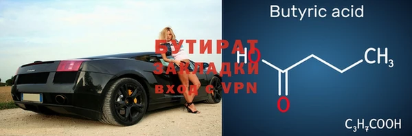 винт Карталы