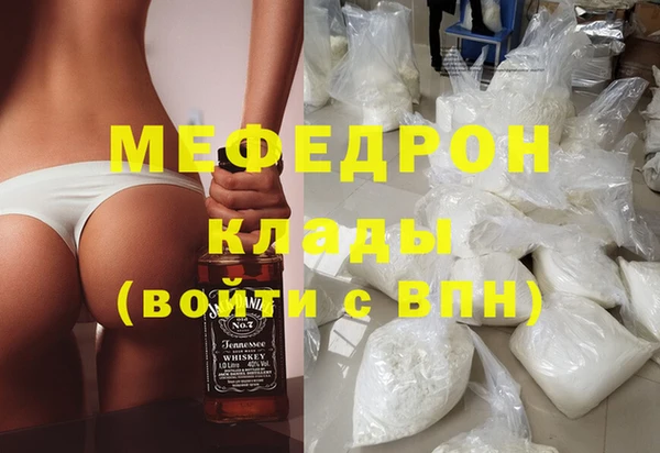 винт Карталы