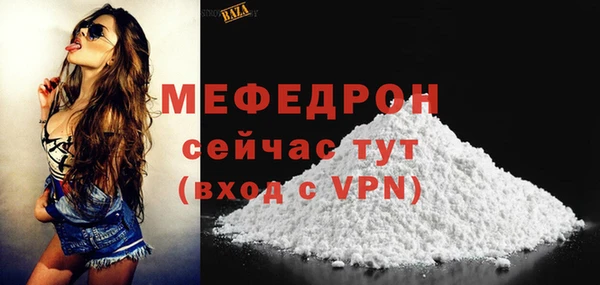 винт Карталы