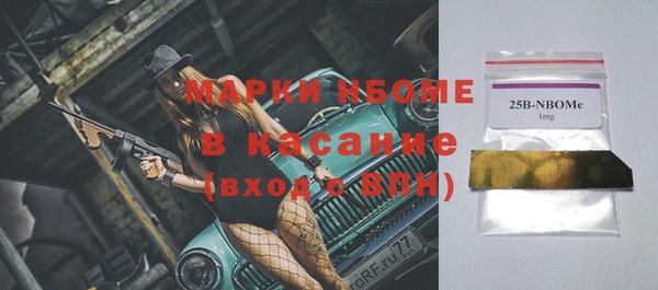 экстази Кинешма