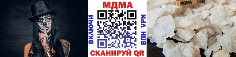 МДМА VHQ  Купить  Лихославль 