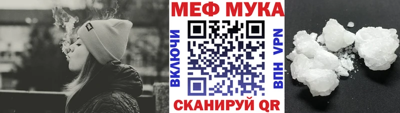 МЕФ 4 MMC  Купить закладки  Лихославль 