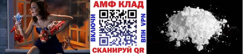 Метамфетамин витя  Купить где  Лихославль 