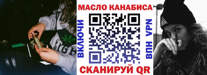 Купить  Лихославль  ТГК гашишное масло 